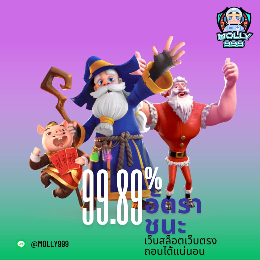 PG JOKER888 สล็อตอัตราชนะสูง