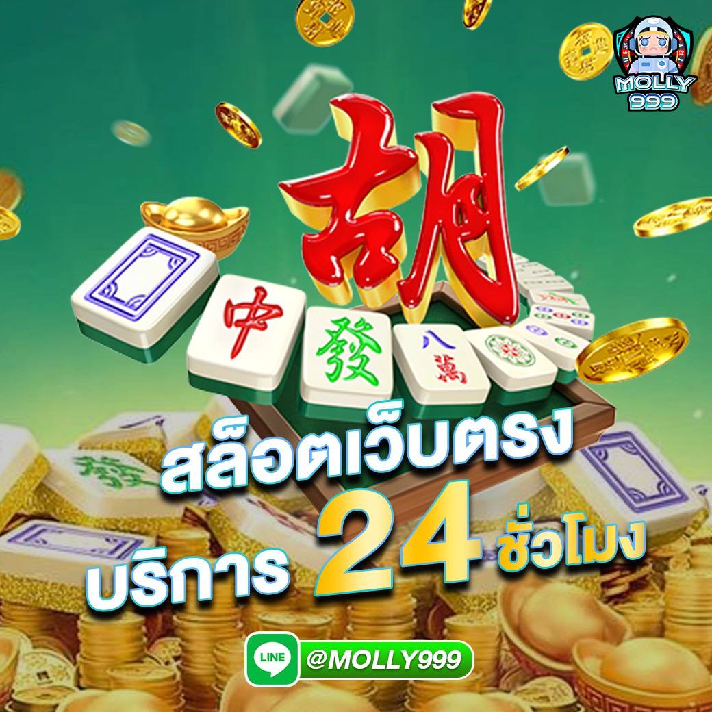 PG JOKER888 เกมสล็อตบริการ 24 ชั่วโมง