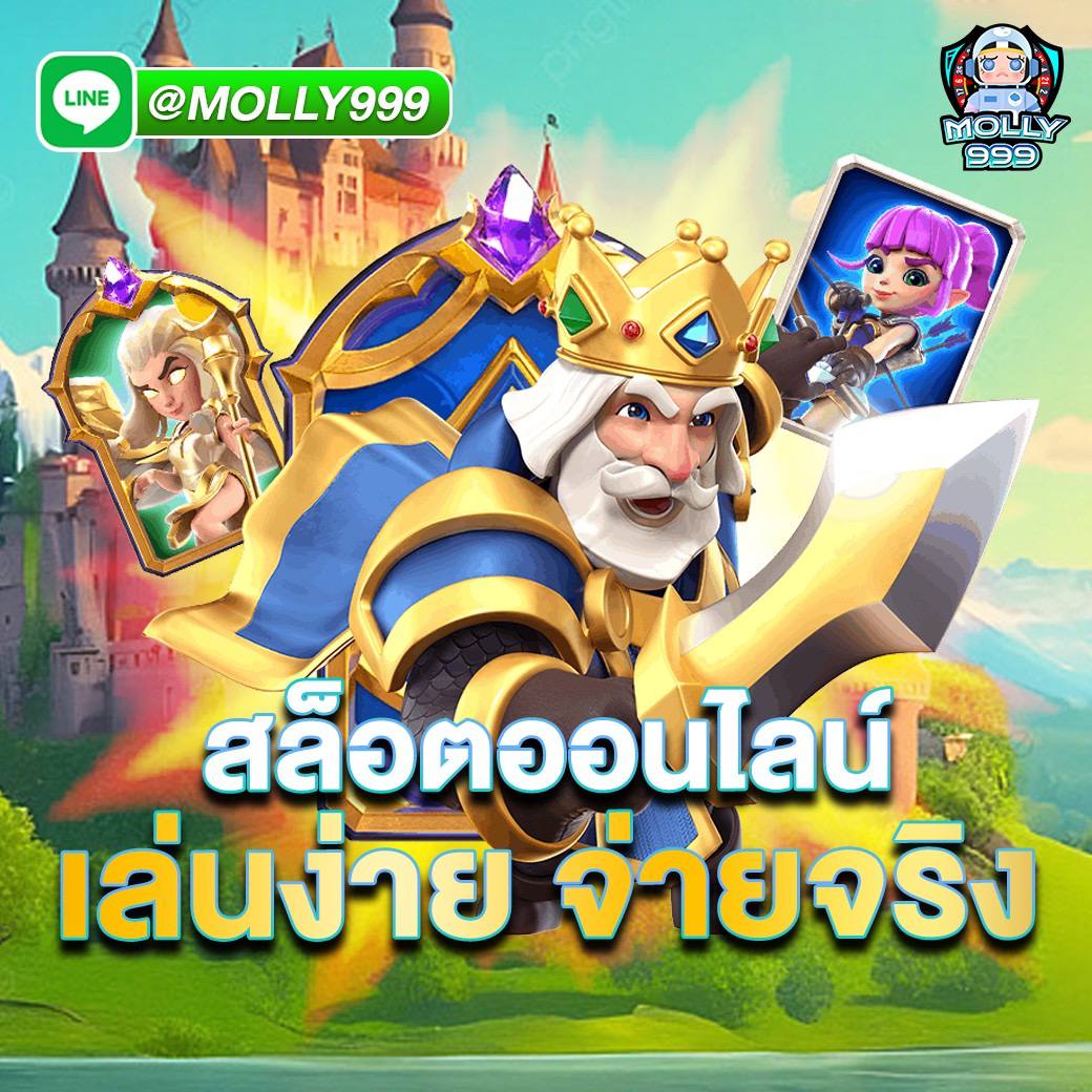 PG JOKER888 เล่นเกมได้เงินสดจริง